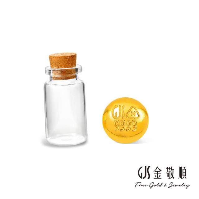 【GJS 金敬順】黃金9999金條 元寶 金豆 多選款(金重:1.00錢)