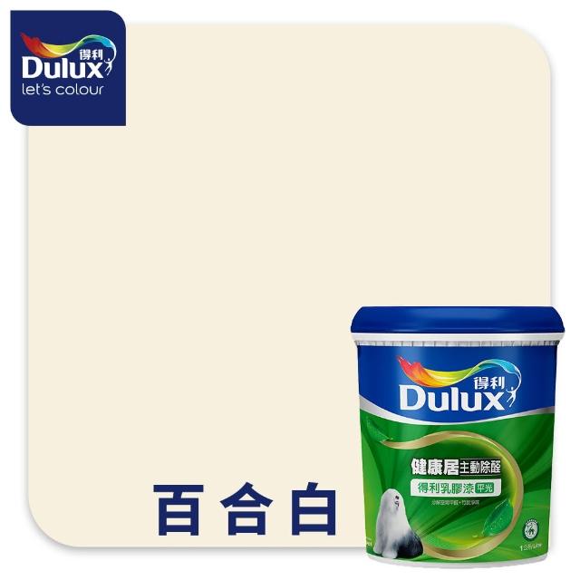【得利】Dulux官方旗艦店★A991 竹炭健康居除甲醛乳膠漆（1公升裝）(油漆)