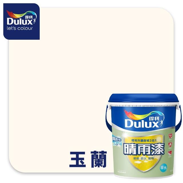商品圖