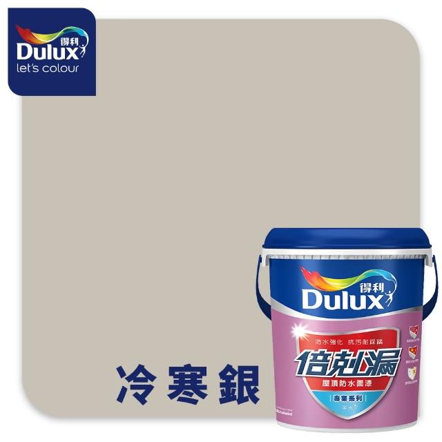 【得利】Dulux官方旗艦店★A791 倍剋漏保護面漆-有色（1加侖裝）