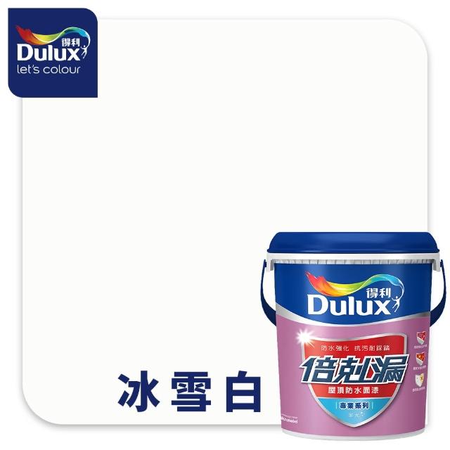 【得利】Dulux官方旗艦店★A791 倍剋漏保護面漆-有色（1加侖裝）