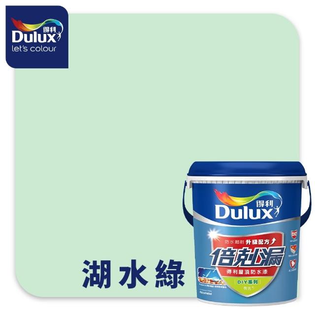 【Dulux得利官方店】A959 倍剋漏屋頂防水漆（3.6公升裝）