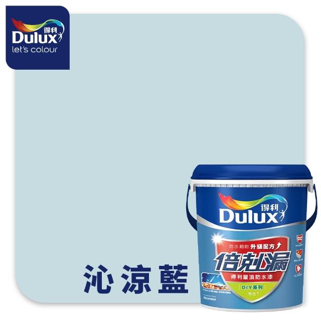 【Dulux得利官方店】A959 倍剋漏屋頂防水漆（3.6公升裝）
