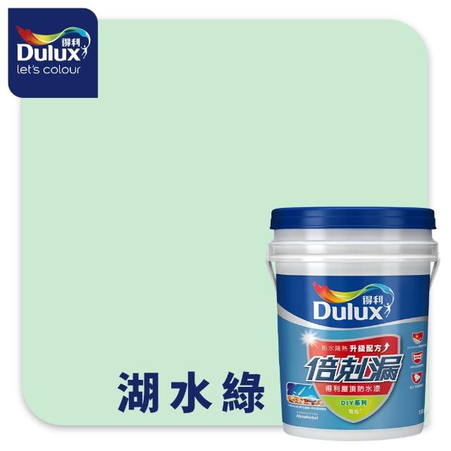【得利】Dulux官方旗艦店★A959 倍剋漏屋頂防水漆（18公升裝）