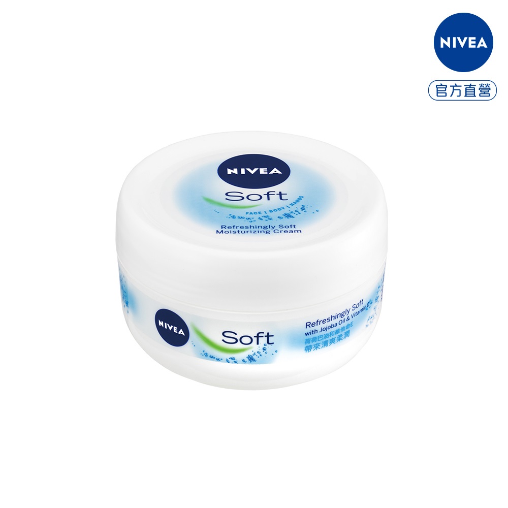 【NIVEA 妮維雅】輕柔潤膚霜200ml(保濕潤膚霜)