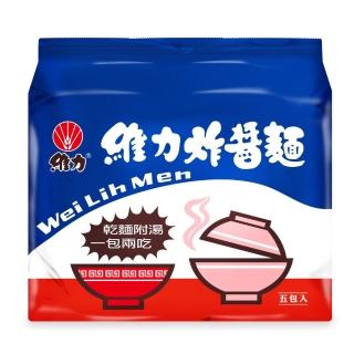 【維力】維力炸醬包30入/箱