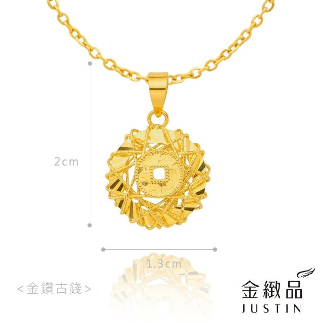 【金緻品】黃金墜子 雅緻金露 0.5錢 多選 幸運草 愛心 金球 垂墜 5G黃金 純金墜飾