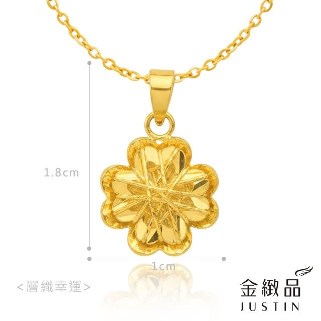 【金緻品】黃金墜子 雅緻金露 0.5錢 多選 幸運草 愛心 金球 垂墜 5G黃金 純金墜飾