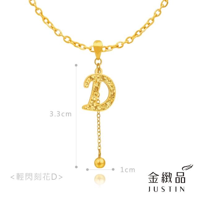 【金緻品】黃金墜子 雅緻金露 0.5錢 多選 幸運草 愛心 金球 垂墜 5G黃金 純金墜飾