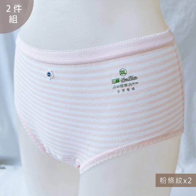 【Oluna 歐露娜】小三福 女童三角內褲 親膚內褲 MIT 女童三角褲 女童內褲 小女內褲 小學內褲