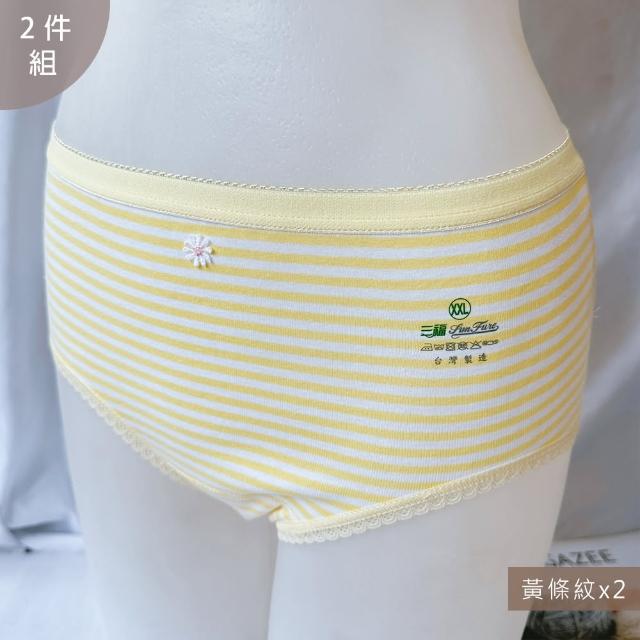 【Oluna 歐露娜】小三福 女童三角內褲 親膚內褲 MIT 女童三角褲 女童內褲 小女內褲 小學內褲