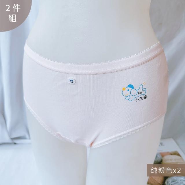 【Oluna 歐露娜】小三福 女童三角內褲 親膚內褲 MIT 女童三角褲 女童內褲 小女內褲 小學內褲