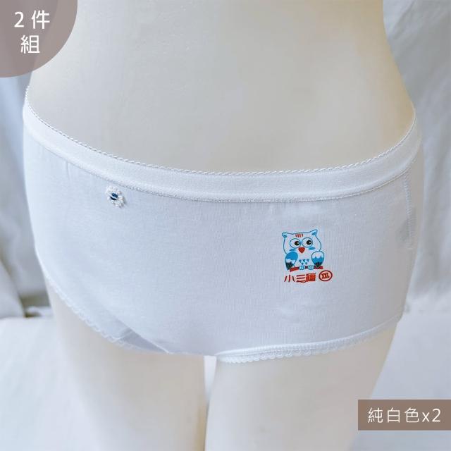【Oluna 歐露娜】小三福 女童三角內褲 親膚內褲 MIT 女童三角褲 女童內褲 小女內褲 小學內褲