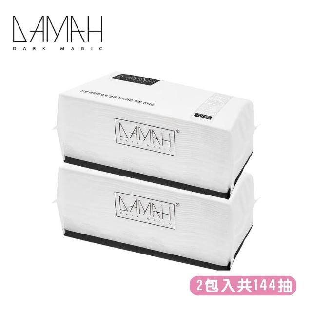 【韓國DAMAH】抽取拋棄式嬰兒乾溼兩用巾洗臉巾2包入(卸妝棉 擦臉巾 拋棄式洗臉巾 一次性洗臉巾 洗臉巾)