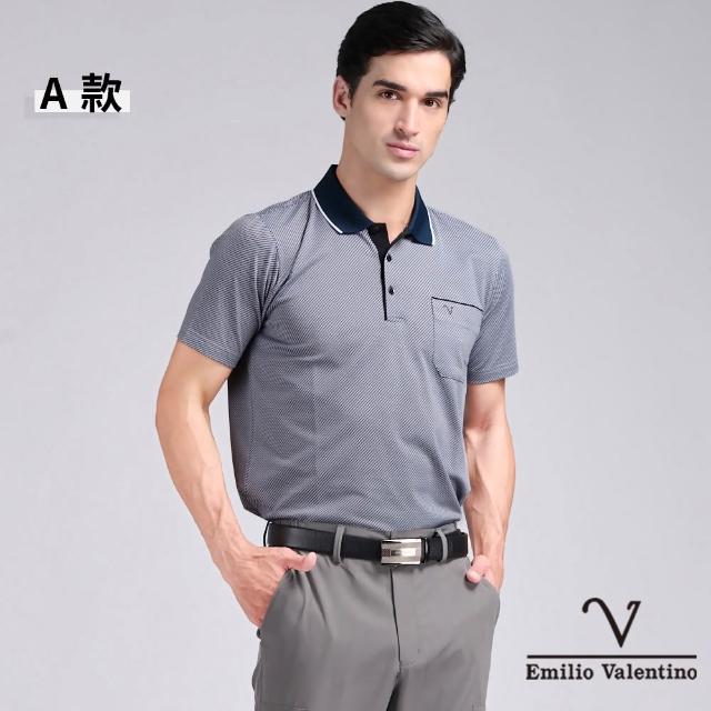 【Emilio Valentino 范倫鐵諾】經典短袖POLO衫涼感吸濕排汗男款MIT台灣製(胸前口袋/防皺快乾/15款任選)