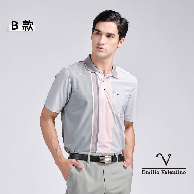 【Emilio Valentino 范倫鐵諾】男上衣 男短袖POLO衫 吸濕排汗涼爽透氣 口袋 polo衫 男 父親節禮物(多款選)