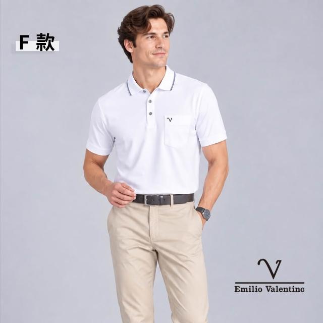 【Emilio Valentino 范倫鐵諾】經典短袖POLO衫涼感吸濕排汗男款MIT台灣製(胸前口袋/防皺快乾/15款任選)