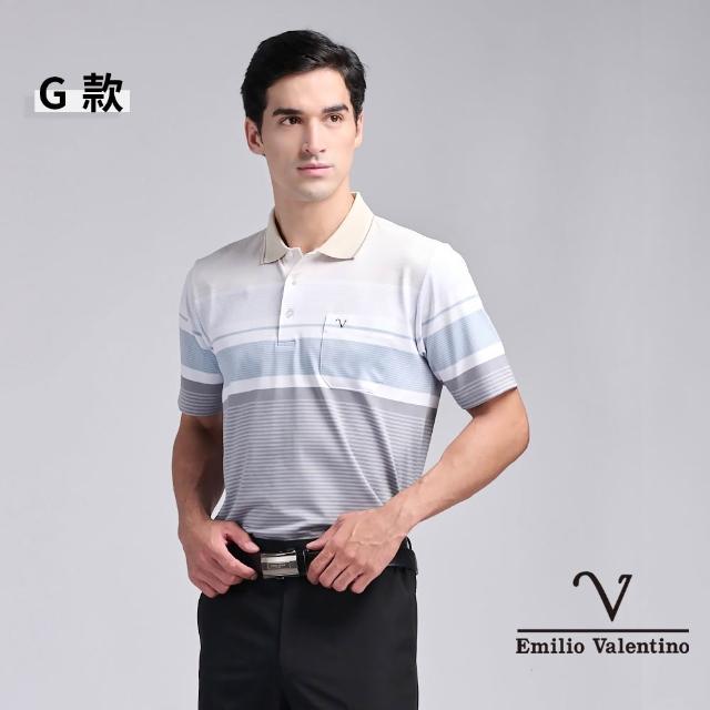 【Emilio Valentino 范倫鐵諾】男上衣 男短袖POLO衫 吸濕排汗涼爽透氣 口袋 polo衫 男 父親節禮物(多款選)