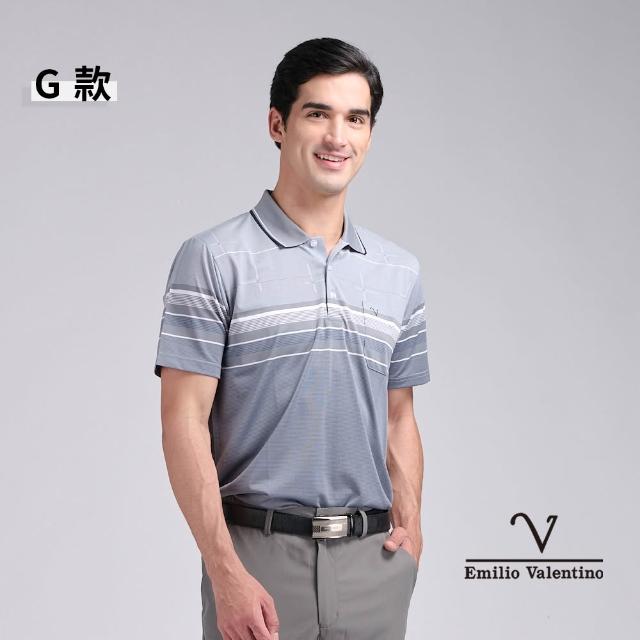 【Emilio Valentino 范倫鐵諾】經典短袖POLO衫涼感吸濕排汗男款MIT台灣製(胸前口袋/防皺快乾/15款任選)