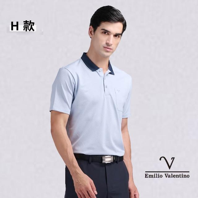 【Emilio Valentino 范倫鐵諾】男上衣 男短袖POLO衫 吸濕排汗涼爽透氣 口袋 polo衫 男 父親節禮物(多款選)