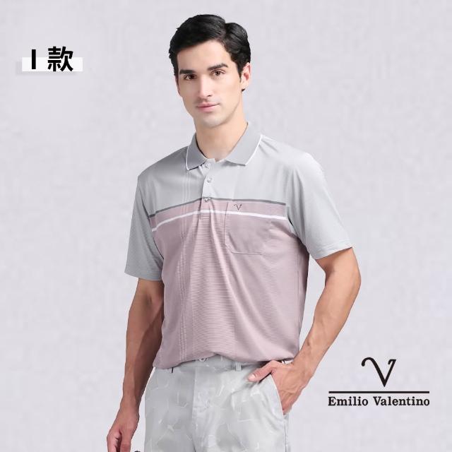 【Emilio Valentino 范倫鐵諾】男上衣 男短袖POLO衫 吸濕排汗涼爽透氣 口袋 polo衫 男 父親節禮物(多款選)