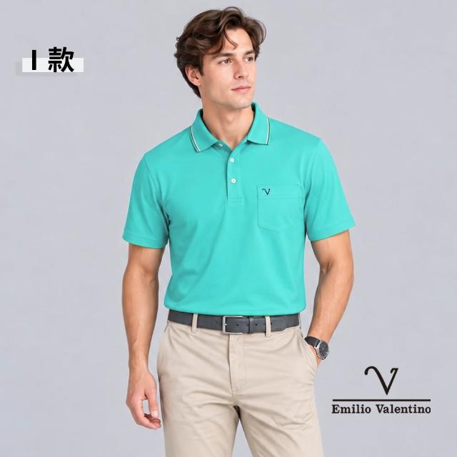 【Emilio Valentino 范倫鐵諾】經典短袖POLO衫涼感吸濕排汗男款MIT台灣製(胸前口袋/防皺快乾/15款任選)