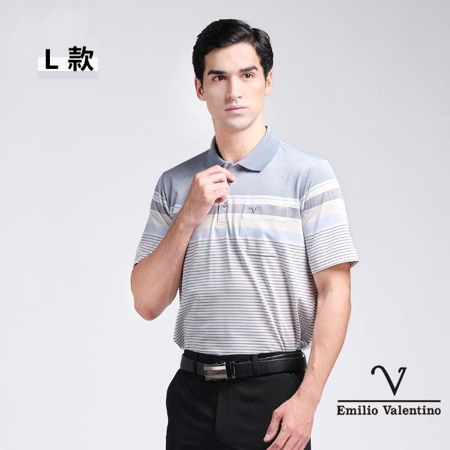 【Emilio Valentino 范倫鐵諾】男上衣 男短袖POLO衫 吸濕排汗涼爽透氣 口袋 polo衫 男 父親節禮物(多款選)
