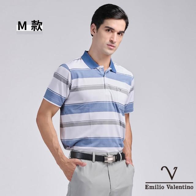 【Emilio Valentino 范倫鐵諾】男上衣 男短袖POLO衫 吸濕排汗涼爽透氣 口袋 polo衫 男 父親節禮物(多款選)