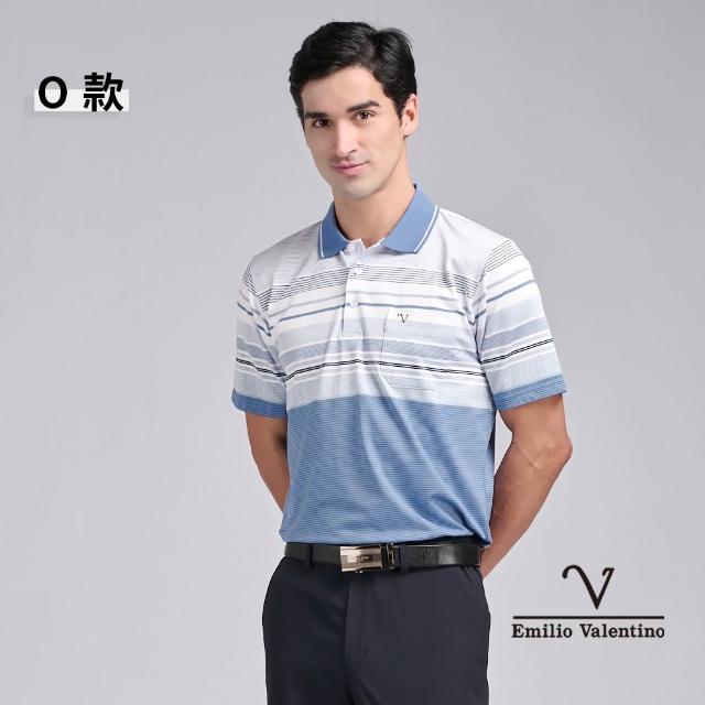 【Emilio Valentino 范倫鐵諾】經典短袖POLO衫涼感吸濕排汗男款MIT台灣製(胸前口袋/防皺快乾/15款任選)
