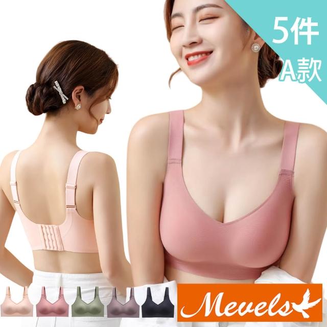 【Mevels 瑪薇絲】5件組 大尺碼素肌涼感包覆無鋼圈內衣/果凍條/無痕內衣/冰絲內衣(冰絲/美胸/舒適/軟支撐)