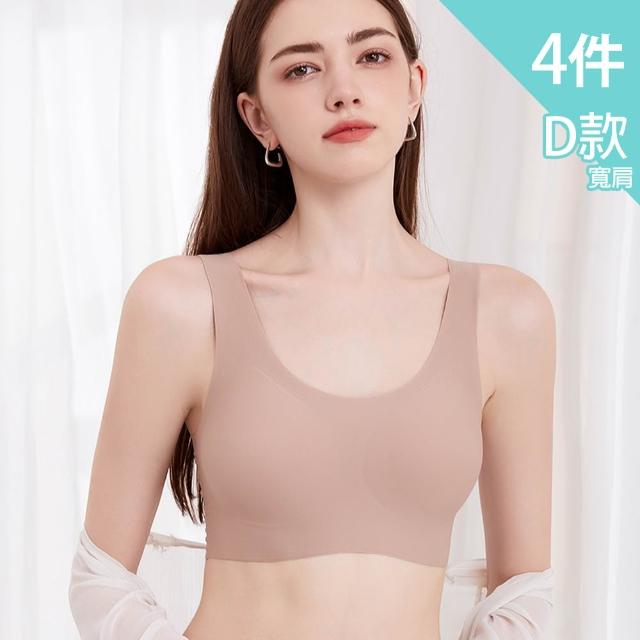 【Mevels 瑪薇絲】5件組 大尺碼素肌涼感包覆無鋼圈內衣/果凍條/無痕內衣/冰絲內衣(冰絲/美胸/舒適/軟支撐)