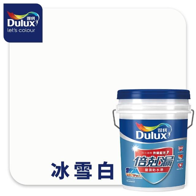 【得利】Dulux官方旗艦店★20坪基本版 A959倍剋漏屋頂防水組(防水漆 隔熱漆)