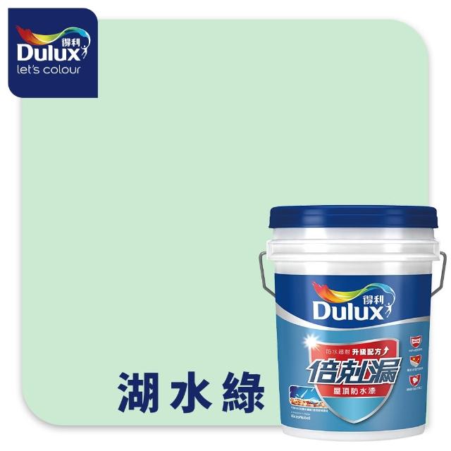 【得利】Dulux官方旗艦店★20坪基本版 A959倍剋漏屋頂防水組(防水漆 隔熱漆)