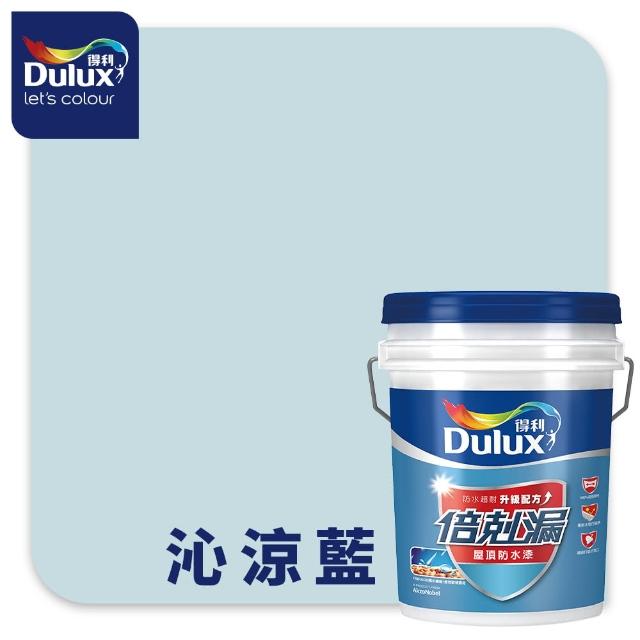 【得利】Dulux官方旗艦店★20坪基本版 A959倍剋漏屋頂防水組(防水漆 隔熱漆)