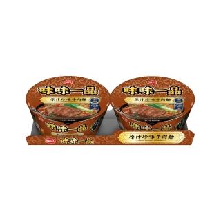 【味丹】原汁珍味牛肉麵 2碗/組 180g/碗(中元普渡 泡麵)
