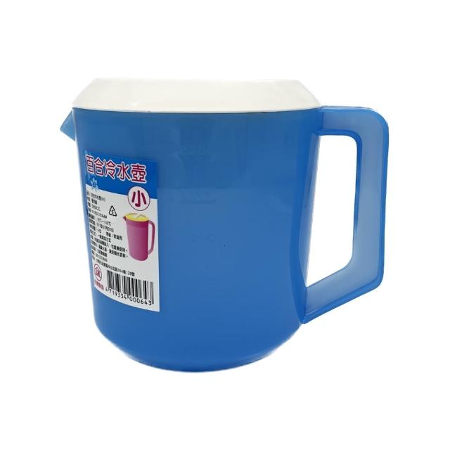 【生活King】小百合塑膠冷水壺/桌上壺/冷熱飲壺-2.5L(兩色可選)