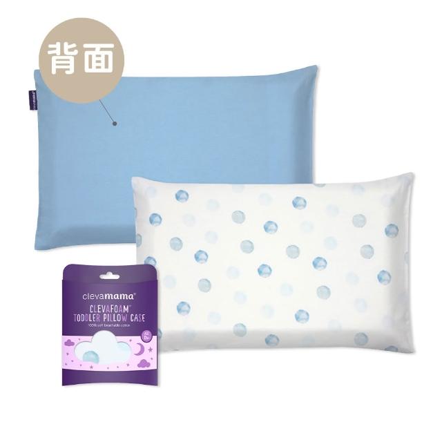 【ClevaMama】防扁頭幼童枕+枕套 12個月以上適用 (超值優惠組 枕頭套 嬰兒枕頭套 幼童枕頭套)
