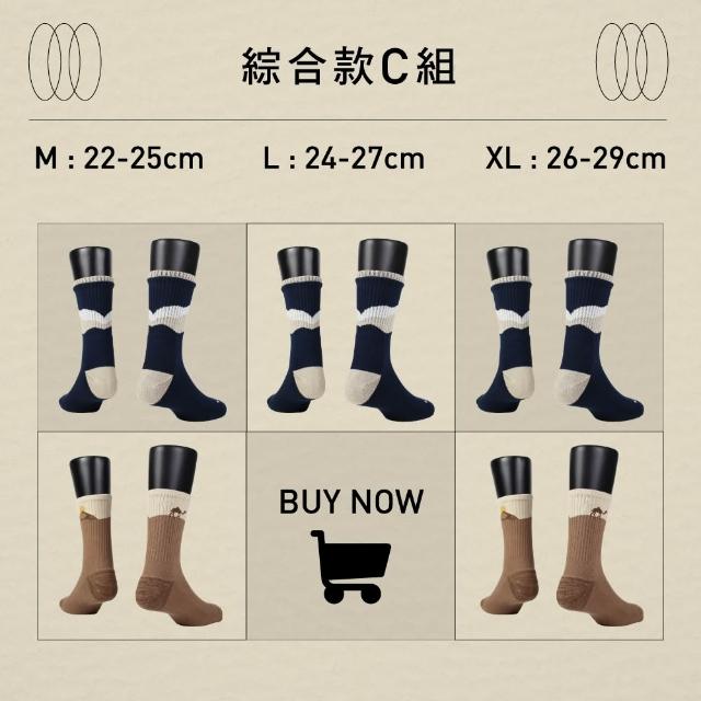 【FOOTER】5入組-mo獨家款!!登山襪/減壓足弓運動除臭襪-高筒/中筒/船短襪