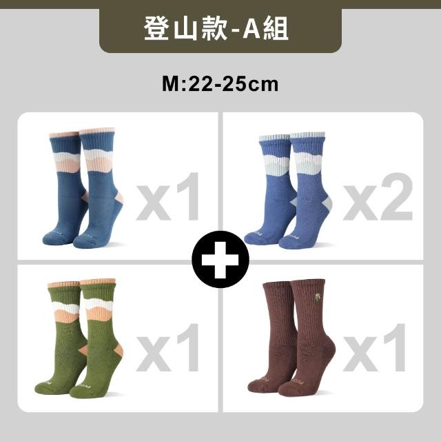 【FOOTER】5入組-mo獨家款!!登山襪/減壓足弓運動除臭襪-高筒/中筒/船短襪