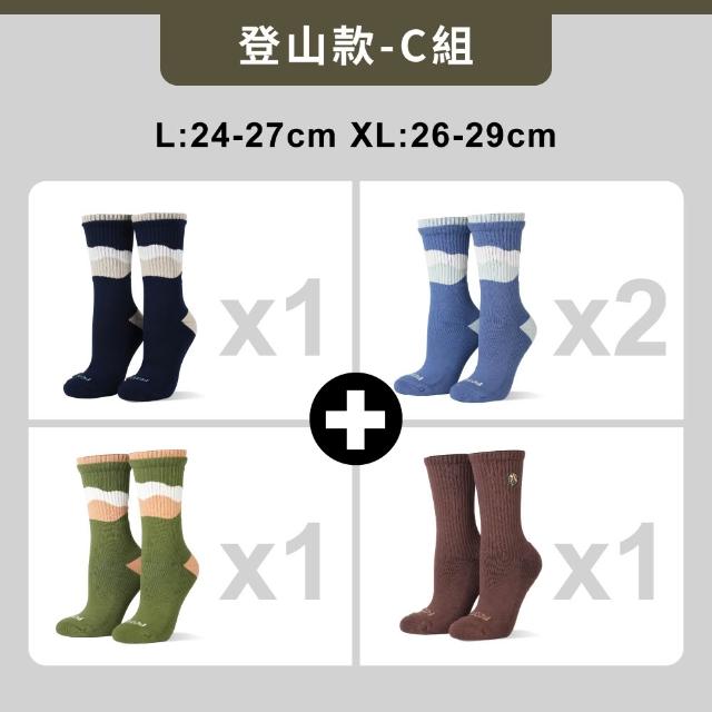 【FOOTER】5入組-mo獨家款!!登山襪/減壓足弓運動除臭襪-高筒/中筒/船短襪