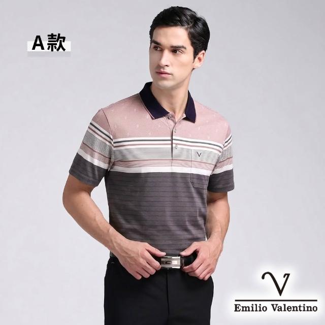 【Emilio Valentino 范倫鐵諾】男款polo衫 口袋 男上衣 棉質透氣 男士 短袖 polo衫 男 父親節禮物(多款)