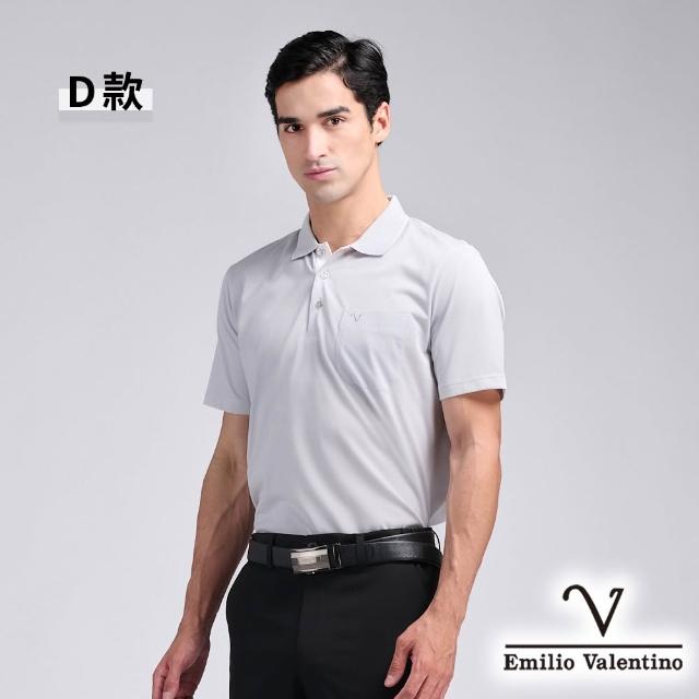 【Emilio Valentino 范倫鐵諾】男款polo衫 口袋 男上衣 棉質透氣 男士 短袖 polo衫 男 父親節禮物(多款)