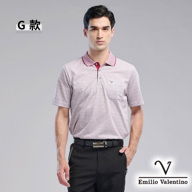 【Emilio Valentino 范倫鐵諾】男裝 男上衣 polo衫 男/透氣/有口袋/棉質舒適/男短袖/男士/上衣/短袖(多款)
