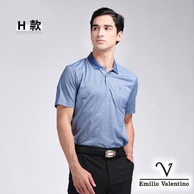 【Emilio Valentino 范倫鐵諾】男裝 男上衣 polo衫 男/透氣/有口袋/棉質舒適/男短袖/男士/上衣/短袖(多款)