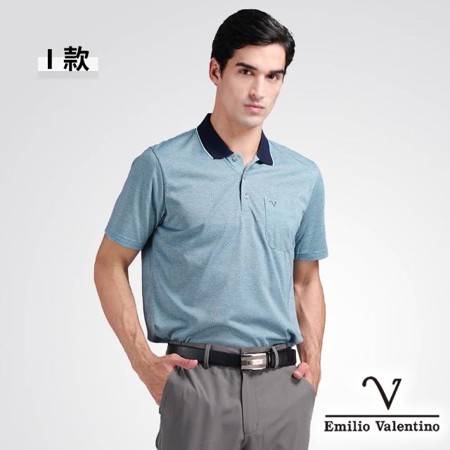 【Emilio Valentino 范倫鐵諾】男款polo衫 口袋 男上衣 棉質透氣 男士 短袖 polo衫 男 父親節禮物(多款)