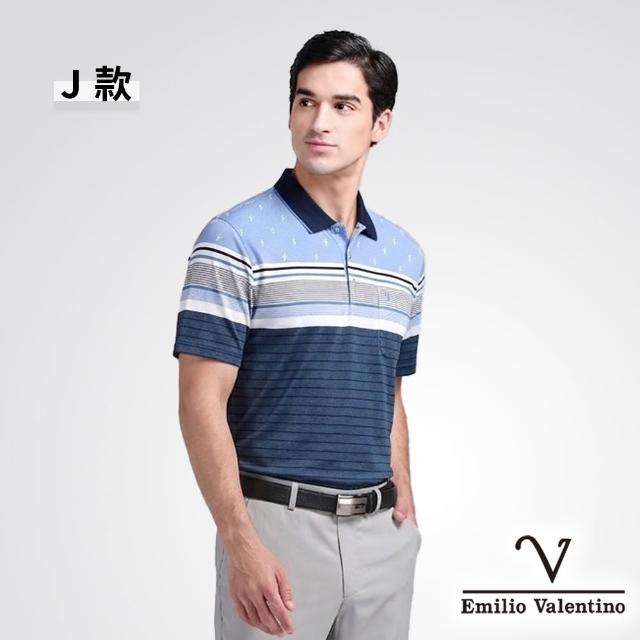 【Emilio Valentino 范倫鐵諾】男裝 男上衣 polo衫 男/透氣/有口袋/棉質舒適/男短袖/男士/上衣/短袖(多款)