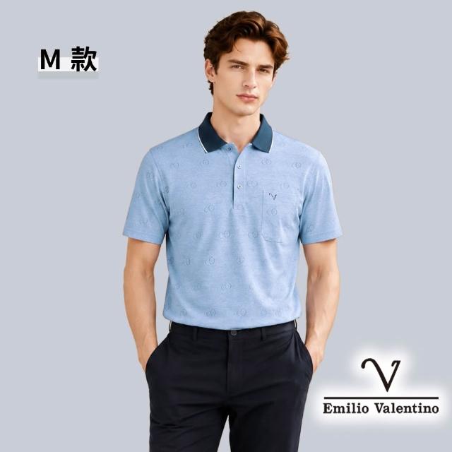 【Emilio Valentino 范倫鐵諾】男裝 男上衣 polo衫 男/透氣/有口袋/棉質舒適/男短袖/男士/上衣/短袖(多款)