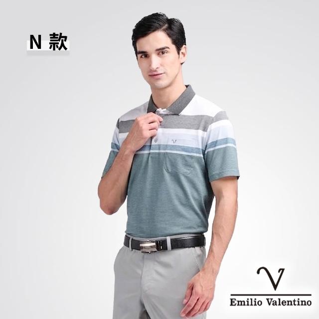 【Emilio Valentino 范倫鐵諾】男裝 男上衣 polo衫 男/透氣/有口袋/棉質舒適/男短袖/男士/上衣/短袖(多款)