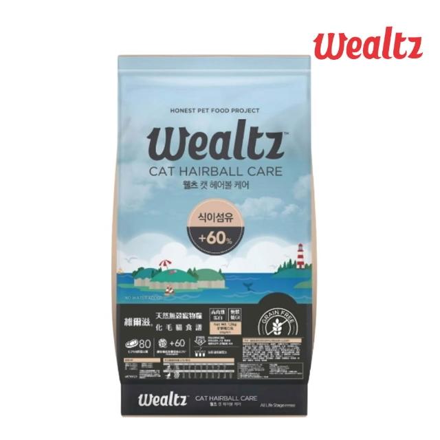【Wealtz 維爾滋】天然無穀寵物貓糧 6kg/包（300g*20EA）（化毛貓｜全齡貓鮭魚｜低脂高纖）(貓飼料)