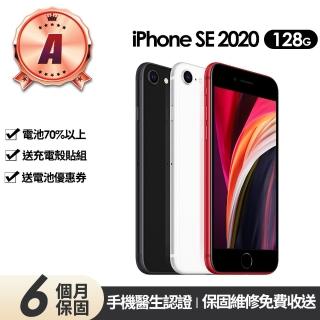 iPhone SE (第二代),iPhone,手機/相機- momo購物網- 好評推薦-2023年8月